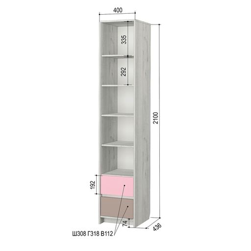 Пенал «Зефир 5.3», розовый